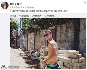 陈赫前女友爆料视频,揭秘昔日恋情内幕