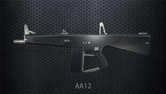 cfhd最新武器爆料,揭秘神秘爆料,火力全开新篇章 第2张 cfhd最新武器爆料,揭秘神秘爆料,火力全开新篇章 第2张