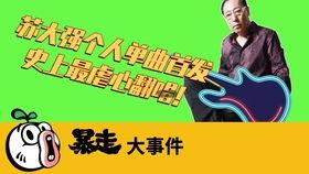 小贱贱的老婆爆料视频,揭秘夫妻甜蜜日常与幕后故事 第1张 小贱贱的老婆爆料视频,揭秘夫妻甜蜜日常与幕后故事 第1张