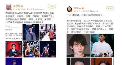 wjk圈内爆料,揭秘娱乐圈幕后真相  第2张