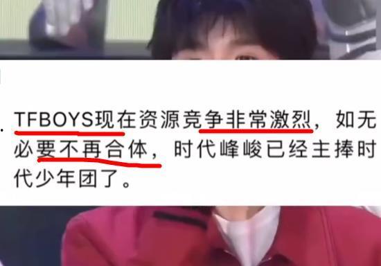 wjk圈内爆料,揭秘娱乐圈幕后真相  第3张