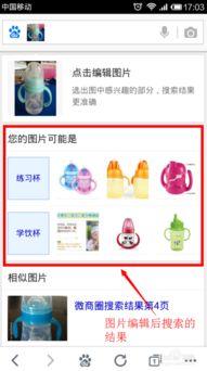 搜索热点爆料拍视频,最新爆料事件深度解析  第1张