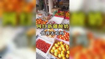 娱乐吃瓜橙子,揭秘娱乐圈那些不为人知的幕后故事