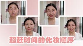 化妆博主爆料视频,化妆技巧与产品大公开  第1张