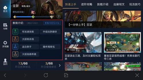 超哥爆料技能视频,技能视频背后的惊人秘密  第2张