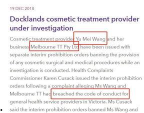 墨尔本医生最新爆料消息,真相令人震惊！  第1张