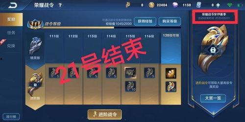 21赛季最新爆料,揭秘新赛季精彩瞬间与焦点对决  第3张