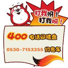 菏泽热点爆料新闻,最新热点事件追踪，揭秘背后真相  第3张