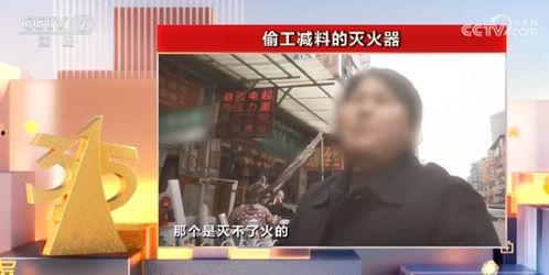 沧州爆料媒体曝光事件视频  第3张