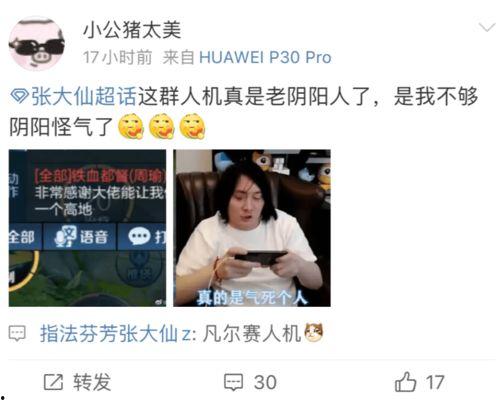 琳梦最新爆料图片,揭秘幕后真相，带你走进神秘世界  第3张