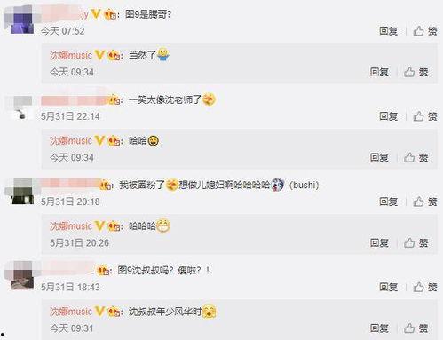 沈腾爆料减肥视频大全,揭秘喜剧明星的瘦身之路  第1张