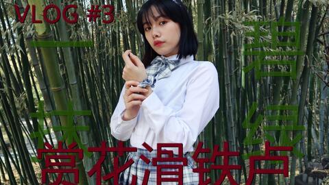 北京胖姐爆料新闻视频,最新热点事件视频揭秘  第1张