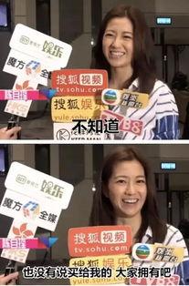 吃瓜香港娱乐圈直播在线观看,香港娱乐圈直播盛宴,独家视角带你吃瓜狂欢 第3张 吃瓜香港娱乐圈直播在线观看,香港娱乐圈直播盛宴,独家视角带你吃瓜狂欢 第3张